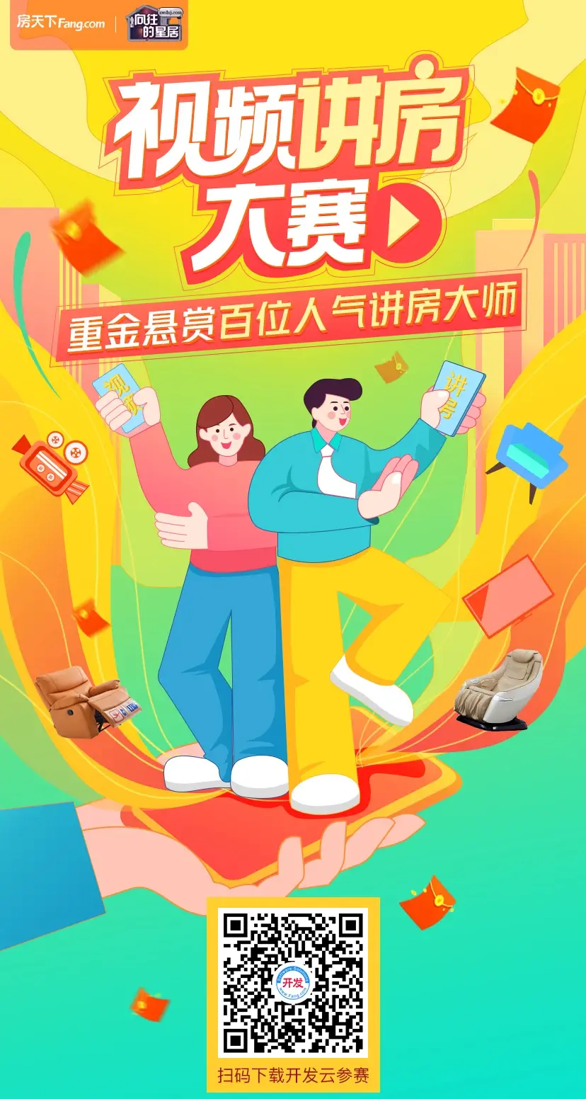 直播会成为主流销售新常态吗？