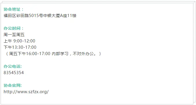 协会来了丨6月直播内容错过了？不用担心看这里