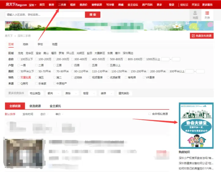 协会来了丨6月直播内容错过了？不用担心看这里