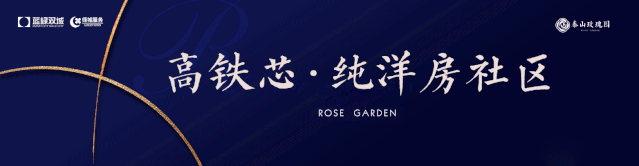 泰山玫瑰园丨太太的玫瑰 先生的爱