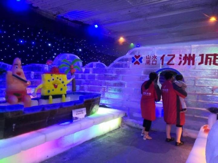 山水周口亿洲城“2020首届国际冰雕节” 7月4日，炫冻开启
