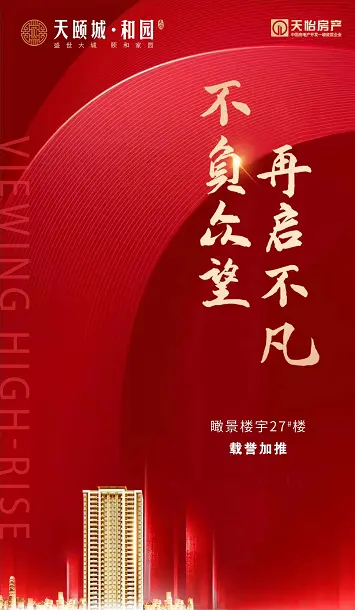 7.6早报|南京镇江扬州三城市签订五大合作协议 宁镇扬一体化发展提速！