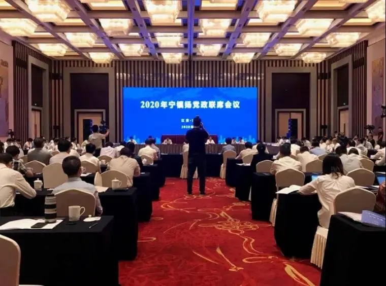 7.6早报|南京镇江扬州三城市签订五大合作协议 宁镇扬一体化发展提速！