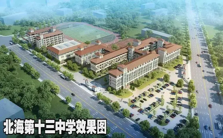 北海恒大雅苑丨成功有捷径，关于高考的优势，你一定要知道！