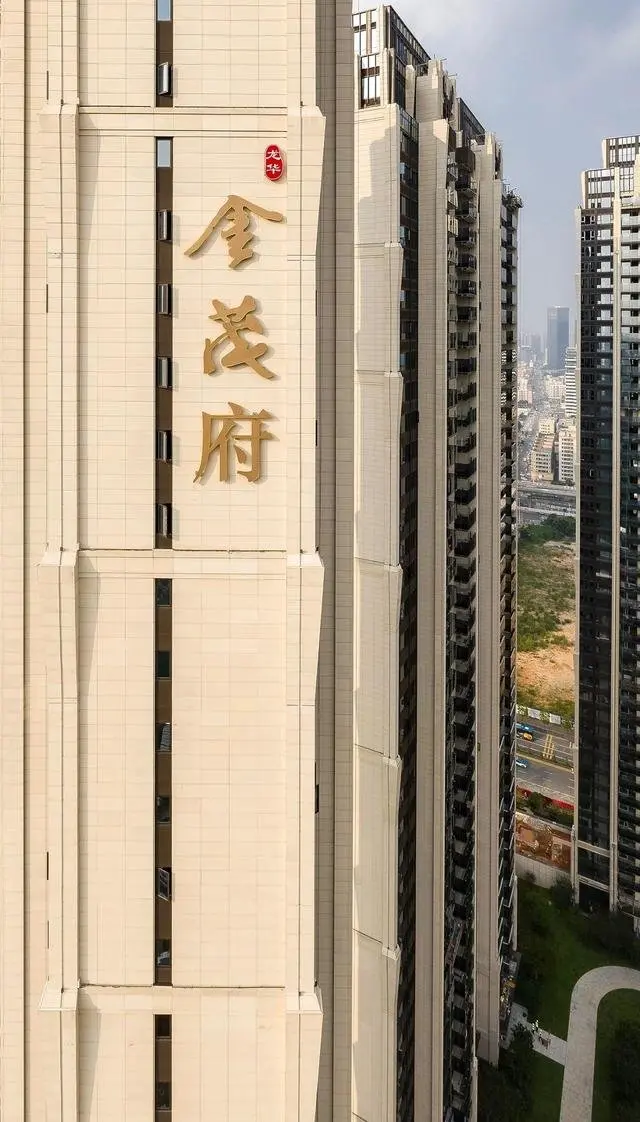 热销40亿,龙华金茂府带给深圳什么?