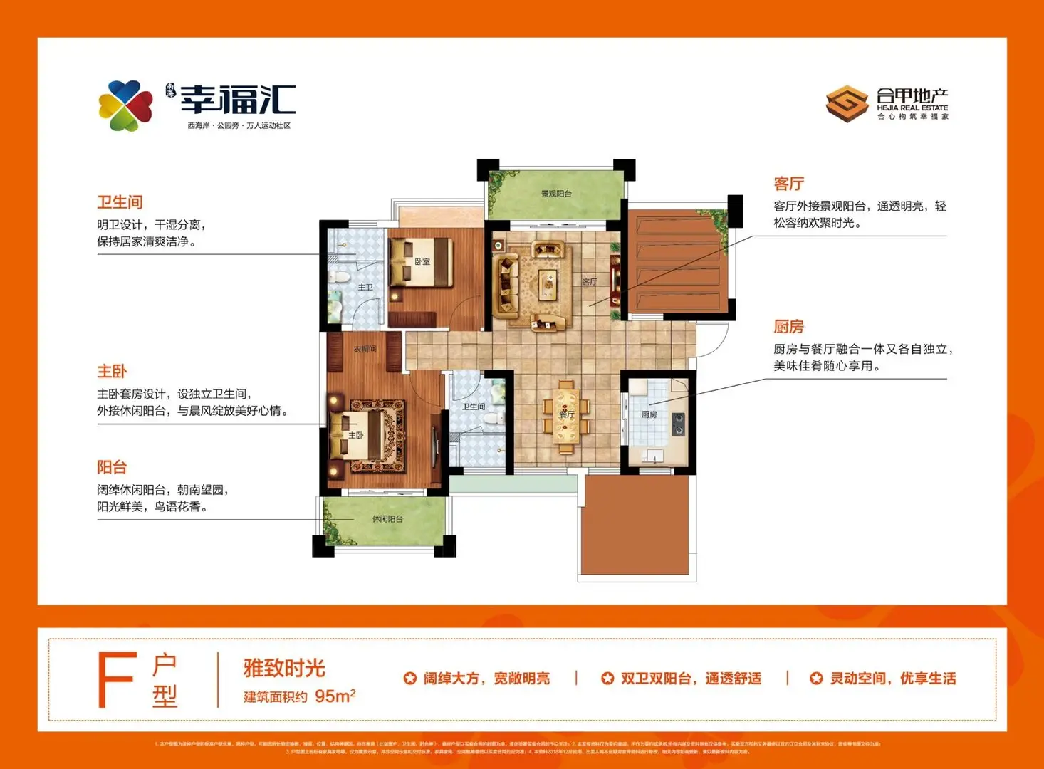 这个页面离开了地球但房天下资讯一直都在