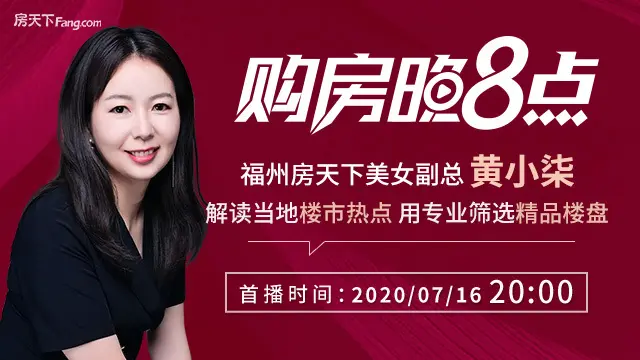 品牌年中大促 房天下懒人购房宝典活动即将开启！