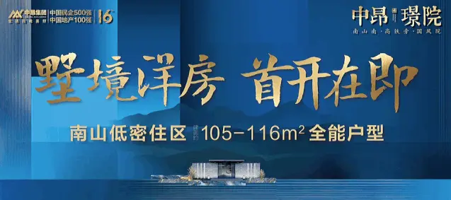 7.10早报|镇江老旧小区改造开工 800多处违建被拆除