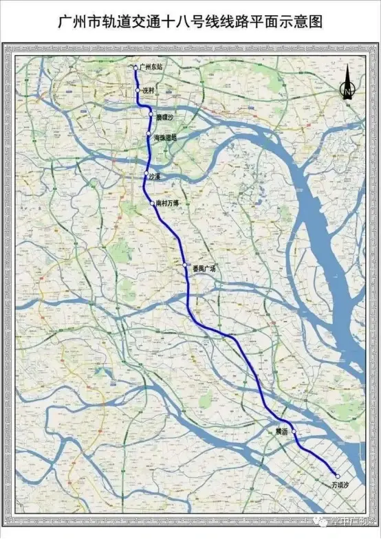 地铁news广州最快地铁正式开始铺轨地铁十八号线土建工程完成67