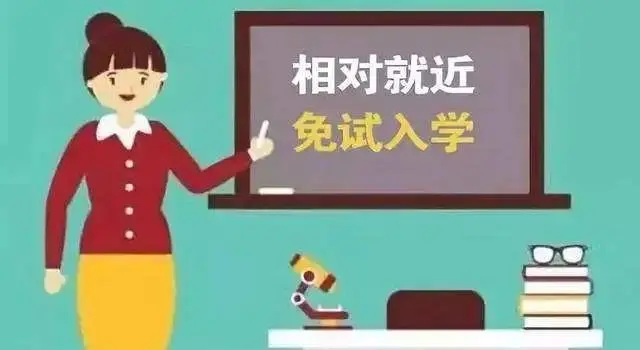 最全！2020中山各镇区公办中小学学区划片！你家小区属于哪个学区？