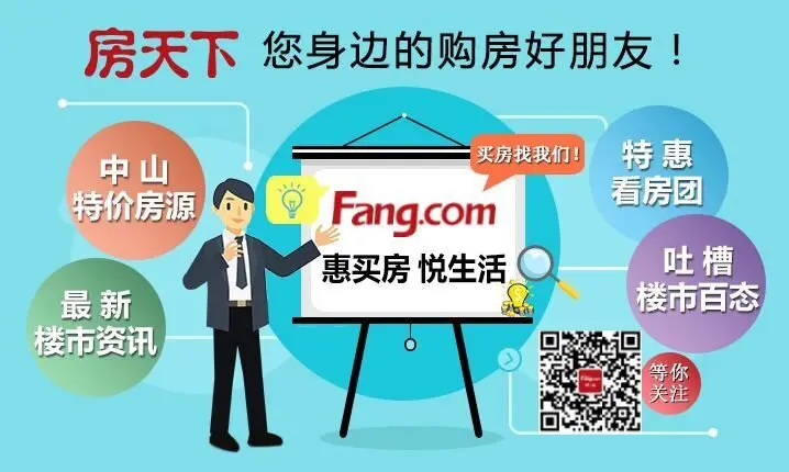 最全！2020中山各镇区公办中小学学区划片！你家小区属于哪个学区？