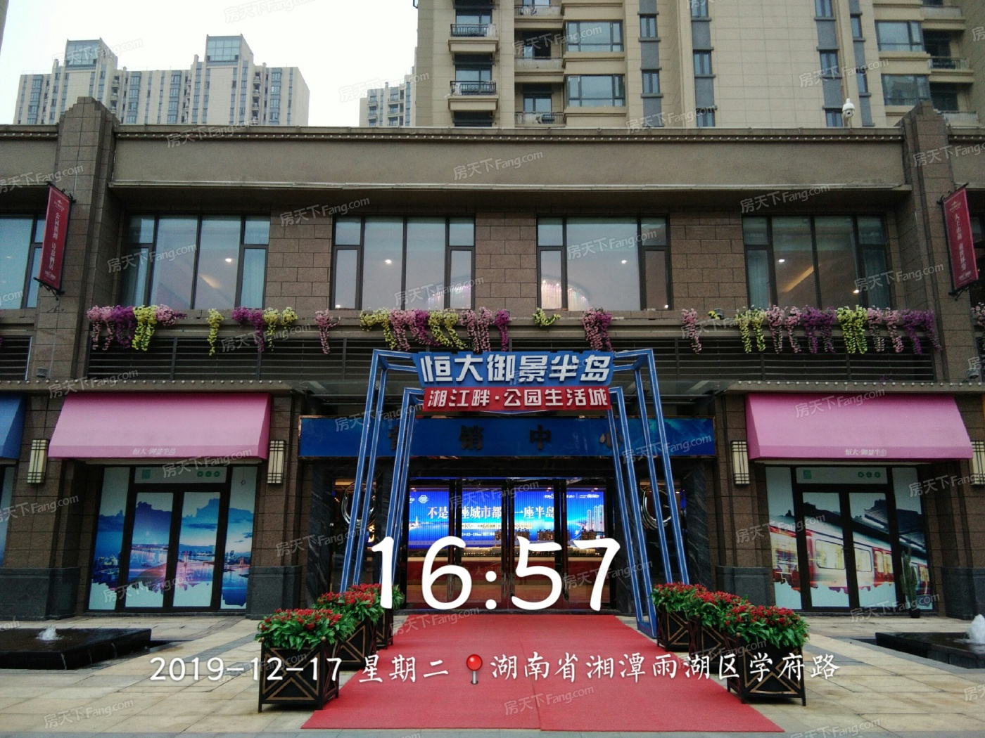 2020年7月湘潭在售精装修楼盘一览