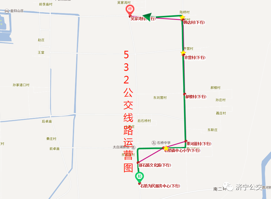 济宁新开通315、532、533路三班乡村公交