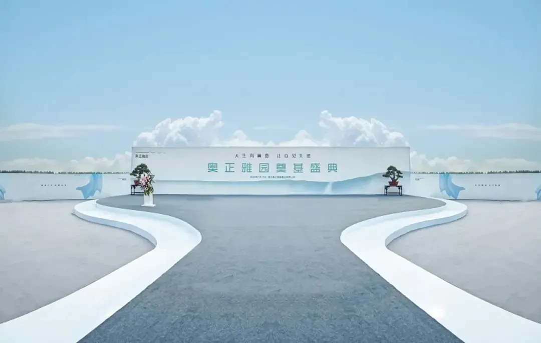 奥正雅园丨启幕雅致生活新诗篇-房产资讯-房天下