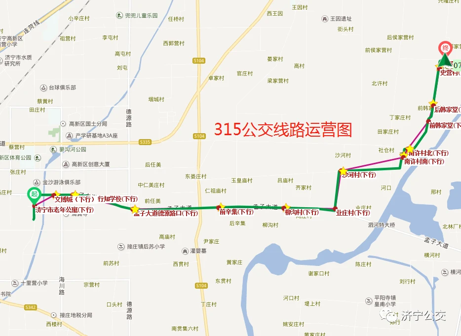 济宁新开通315、532、533路三班乡村公交