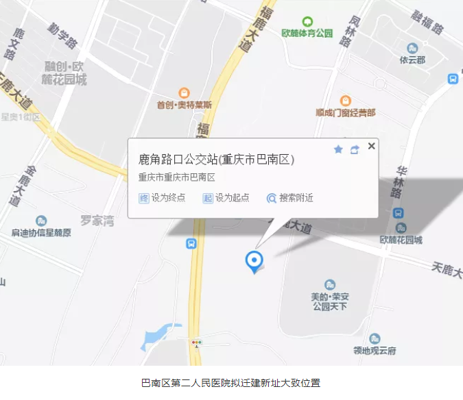 近20家开发商云集,均价13000元/㎡的巴南鹿角可不可以买?