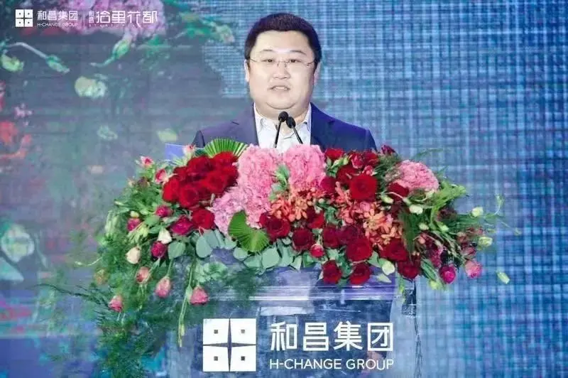 和昌集团董事长武磊