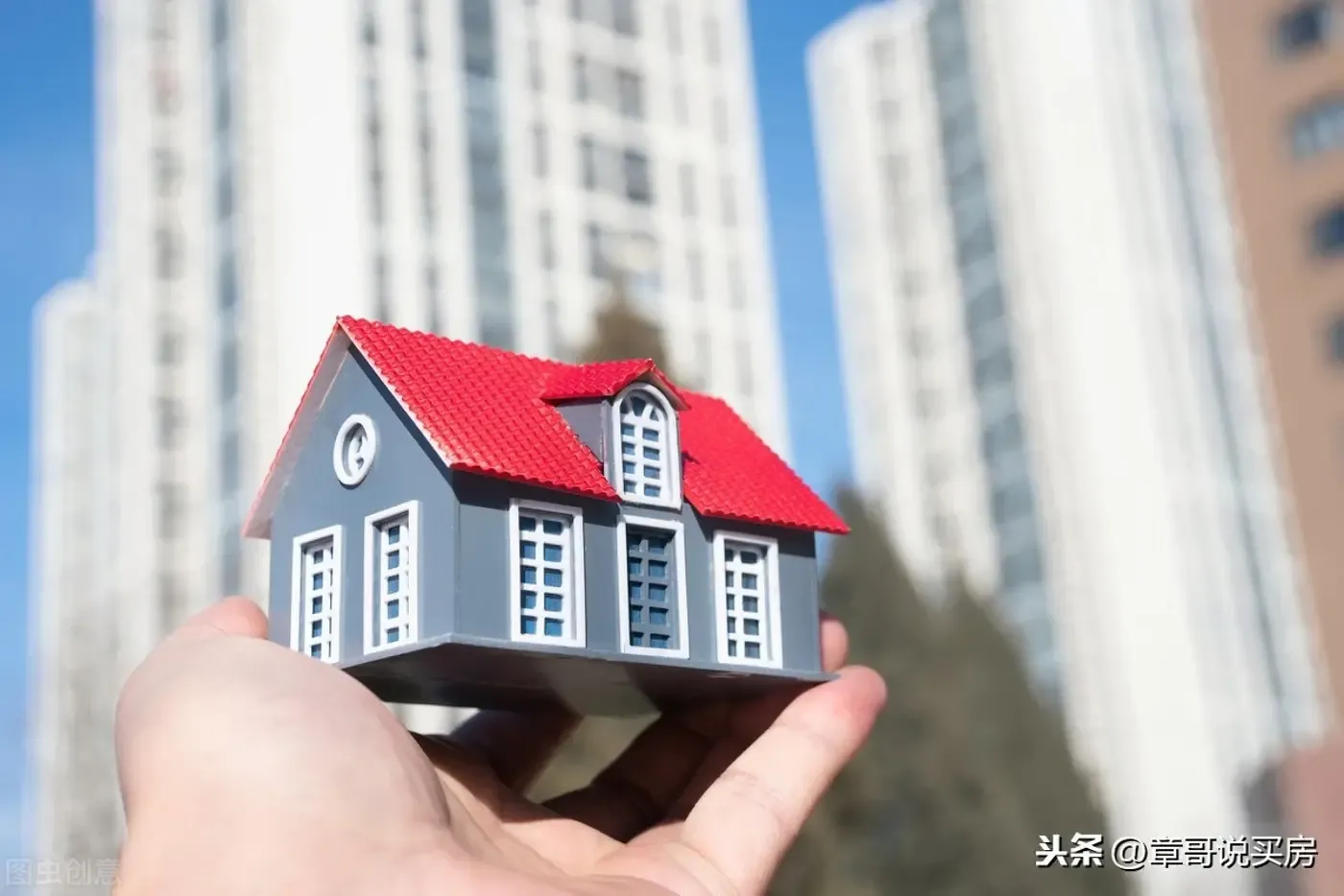 北京买房实战问题解答10-房产资讯-房天下