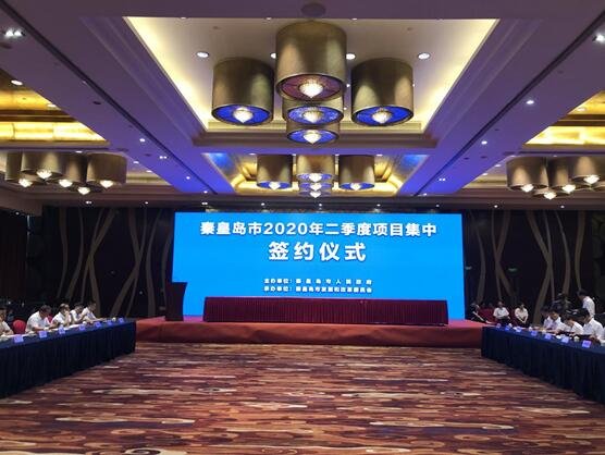 天润元坤集团与北戴河新区管委会签约海之洋健康城项目投资协议