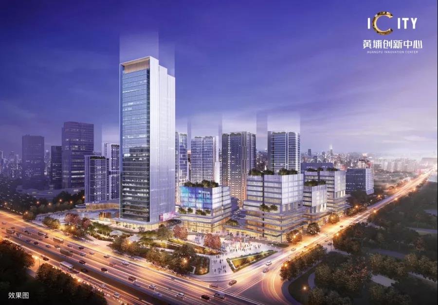 黄埔创新中心开放，大沙东40万㎡大城首推45平loft