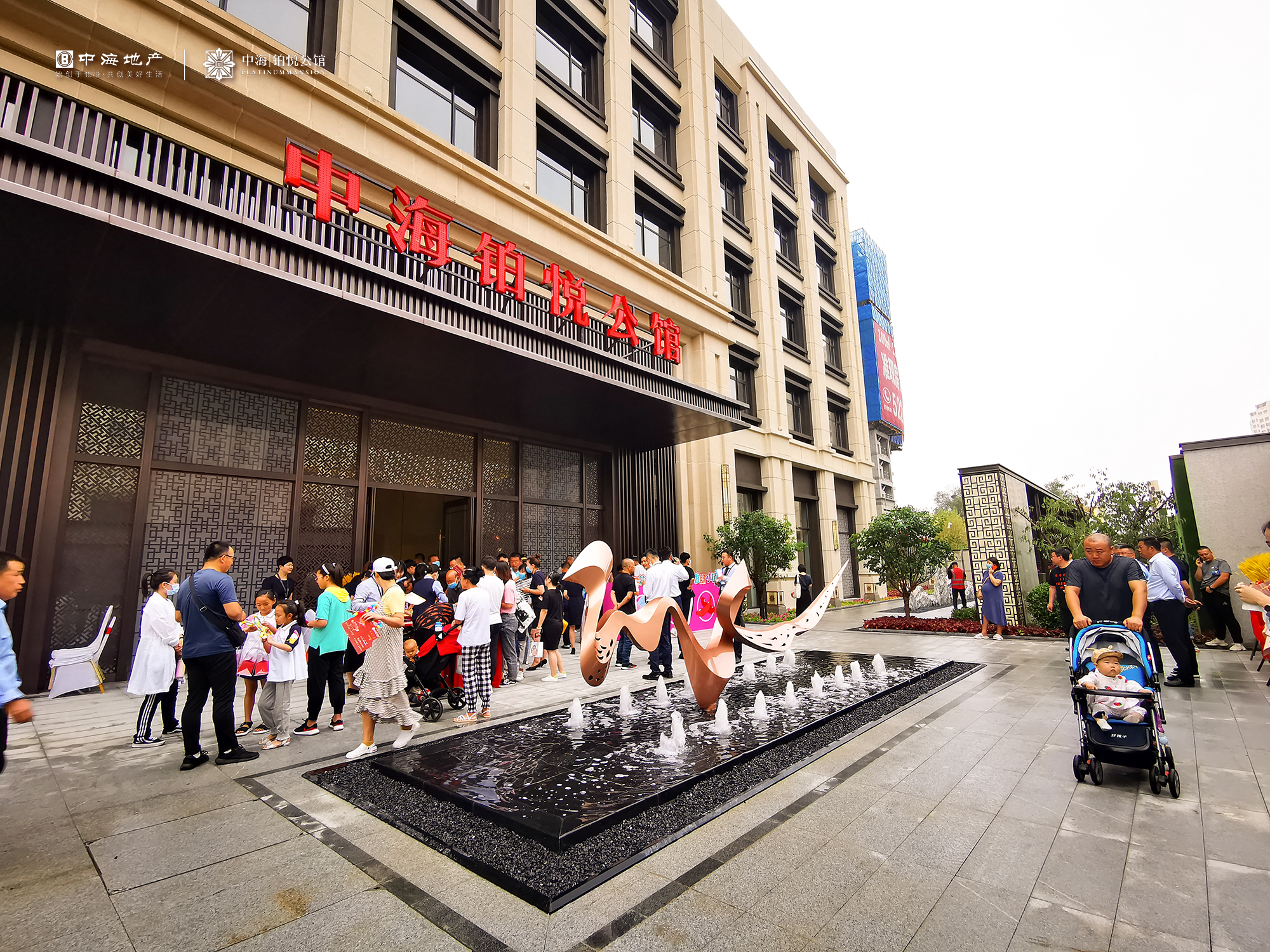 中海铂悦公馆售楼处/实景样板间惊艳开放，火爆人气沸腾鹿城