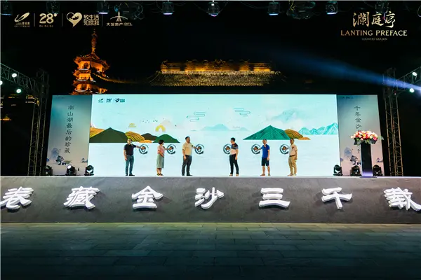 澜庭序“C位”出圈 | 于金沙人文胜地，幸会通州传世大宅