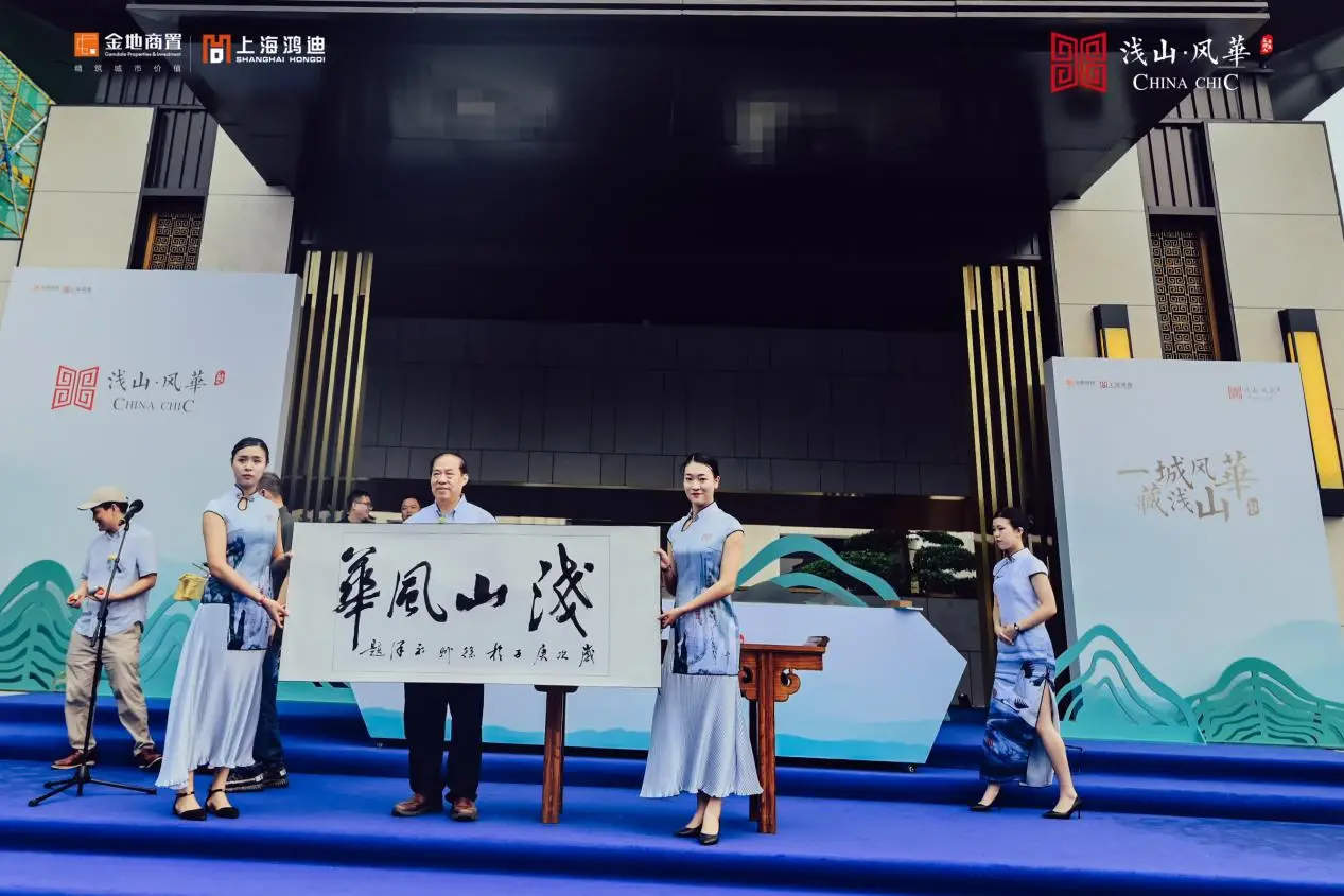 户型图都被抢空了！ 徐州南区一山居纯洋房社区首亮相就被买房人“围堵”了