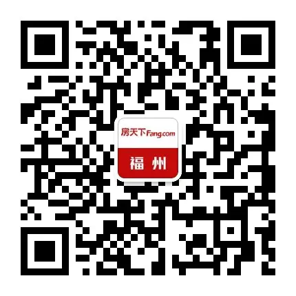 对不起！久等了！福州房天下看房团8月23日再度发团！