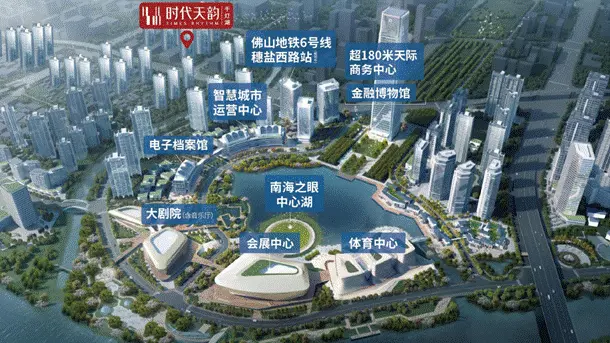 南海之眼效果图