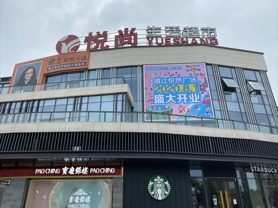 7.29早报|东吴路北段道路改造工程下月初实施改造