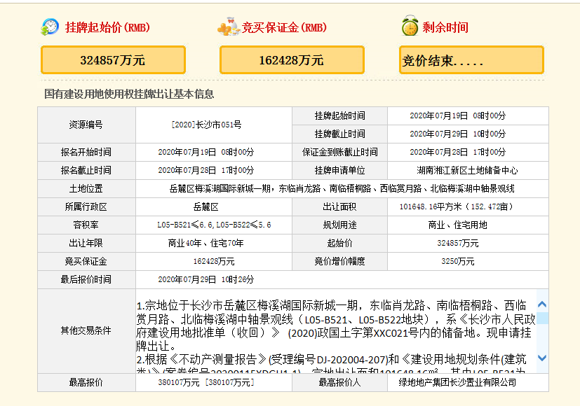 QQ截图20200729102931.png QQ截图20200729102931.png