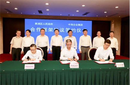 中海与上海黄浦区签署建国东路旧改项目战略合作协议 590亿打造上海旧区改造和城市更新标杆项目