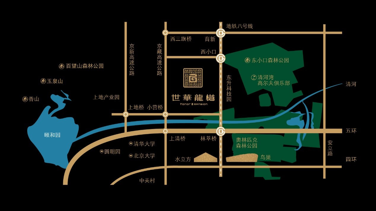 北京城建·世华龙樾：新时代资产避风港