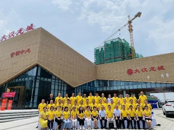 耒阳市工商联第十二届五次执委会在大汉龙城营销中心召开