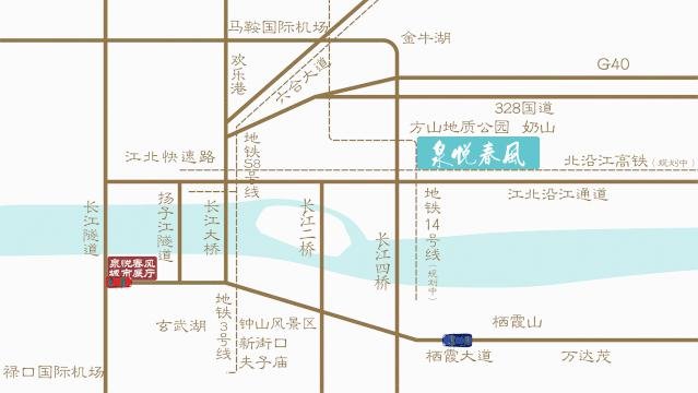 中国南京龙袍新城·奶山温泉水质报告 暨文旅康养康养小镇战略发布会