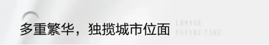 《三十而已》启示丨30岁的底气，是房子给的
