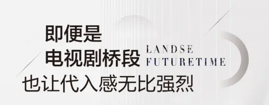 《三十而已》启示丨30岁的底气，是房子给的