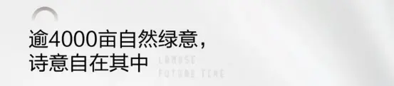 《三十而已》启示丨30岁的底气，是房子给的