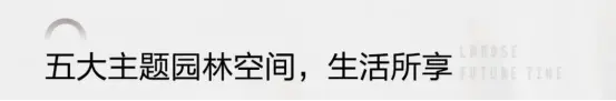 《三十而已》启示丨30岁的底气，是房子给的