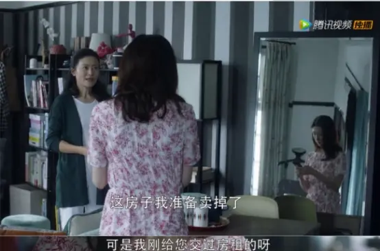 《三十而已》启示丨30岁的底气，是房子给的