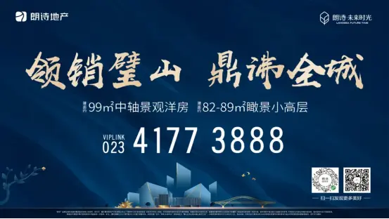 《三十而已》启示丨30岁的底气，是房子给的