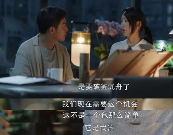 《三十而已》启示丨30岁的底气，是房子给的