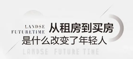 《三十而已》启示丨30岁的底气，是房子给的