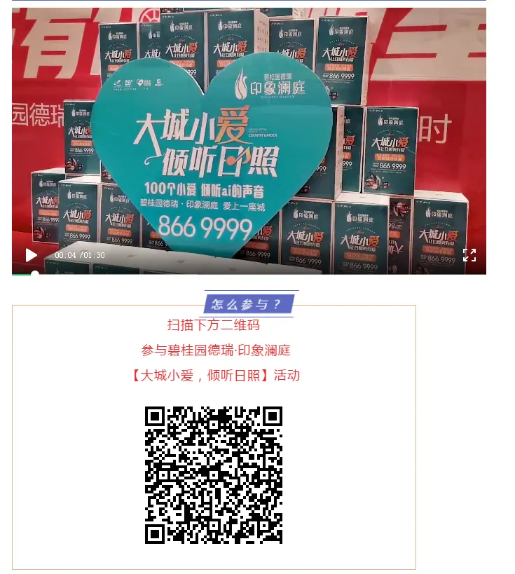 100个小爱智能音箱，1元领！