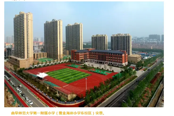 兴业盛世华府业主食堂首日试餐！丁杰与广大业主分享了这些好消息！