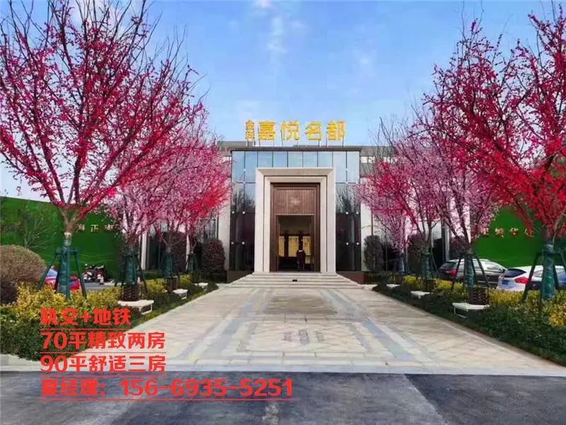 金科嘉悦名都05_副本.jpg 金科嘉悦名都05_副本.jpg