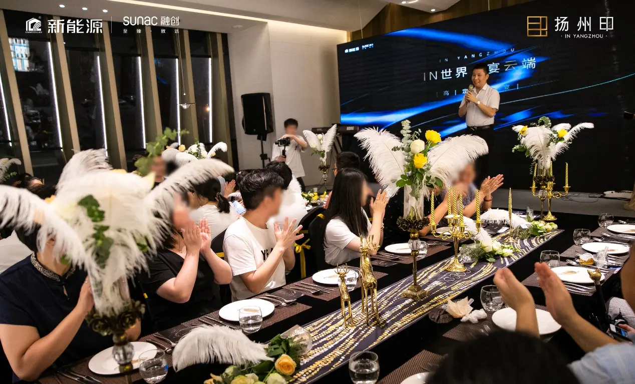 星空私宴璀璨盛会扬州印高定盛宴如约会晤