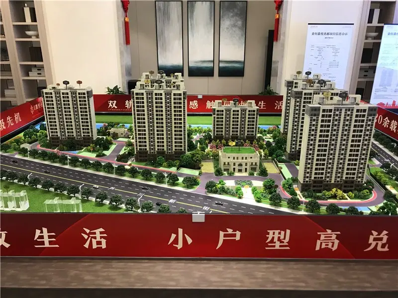 金科嘉悦名都02.jpg 金科嘉悦名都02.jpg