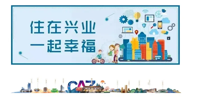 兴业盛世华府业主食堂首日试餐！丁杰与广大业主分享了这些好消息！
