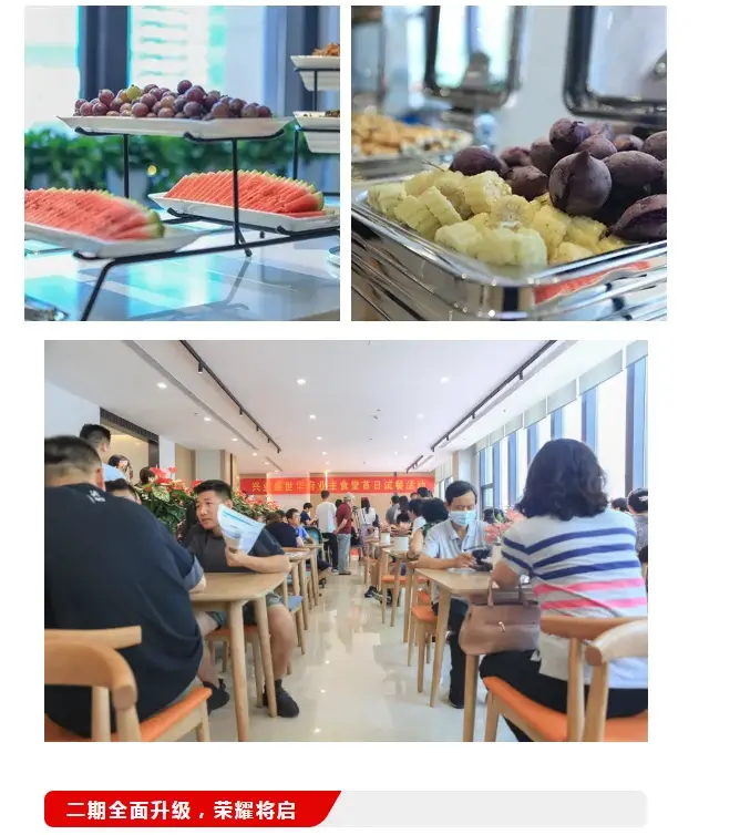 兴业盛世华府业主食堂首日试餐！丁杰与广大业主分享了这些好消息！
